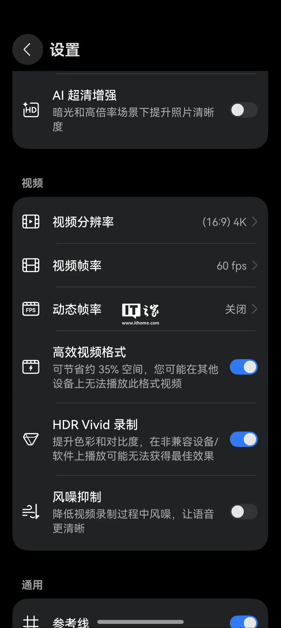 Cara Mengaktifkan Fitur Rekaman Video 4K 60fps HDR