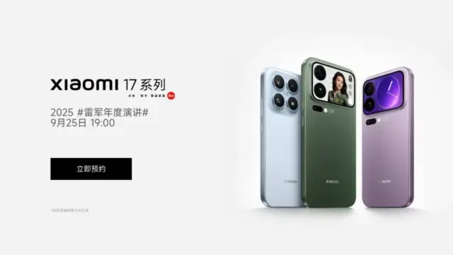 Xiaomi 17 Series