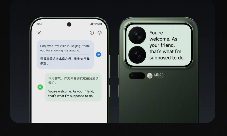 Fitur Terjemah Percakapan Pada Layar Belakang Xiaomi 17 Pro