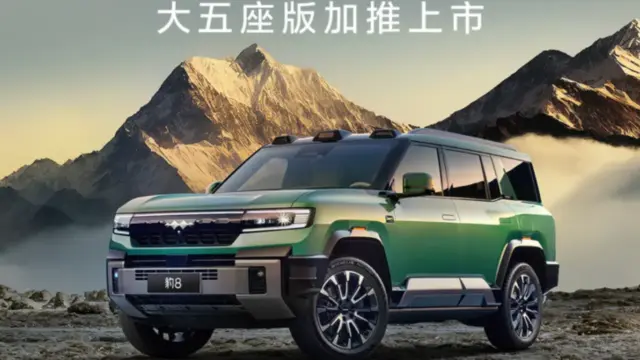 Byd Rilis Fcb Bao 8 5 Seater Di China Suv Premium Mulai Rp 804 Juta