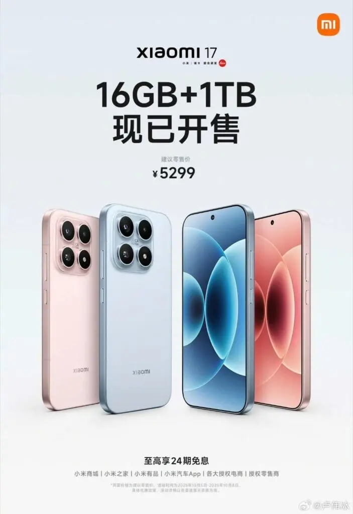 Varian Xiaomi 17 1TB Kini Tersedia di China
