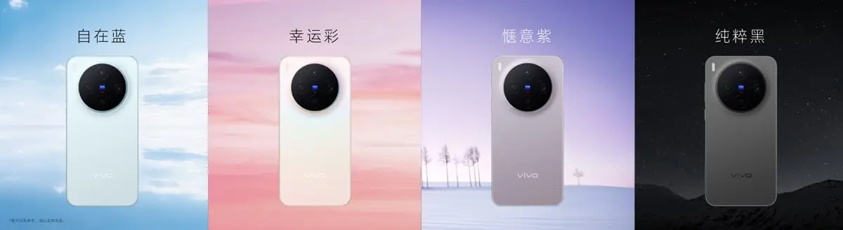 Pilihan Warna vivo X300