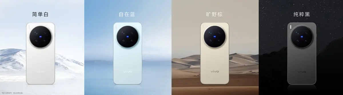 Pilihan Warna vivo X300 Pro