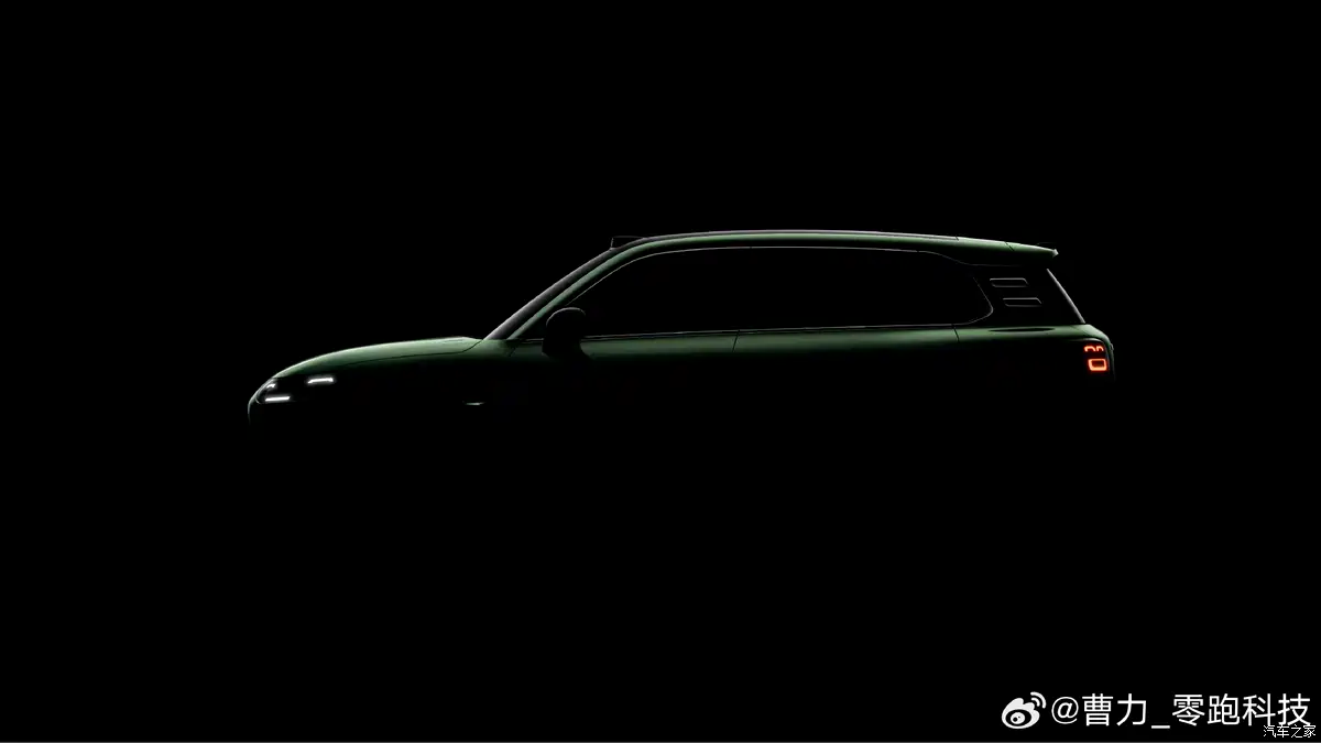 Bocoran Desain Leapmotor A10 2025