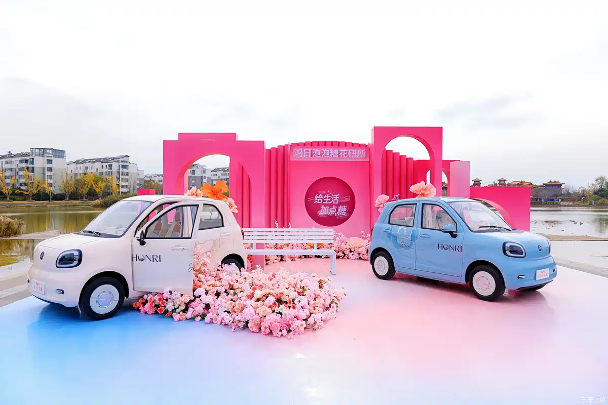 Honri Bubble Gum 2026