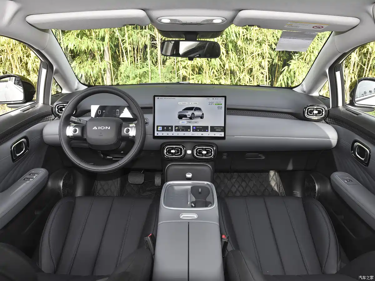 Interior Aion Ut Super