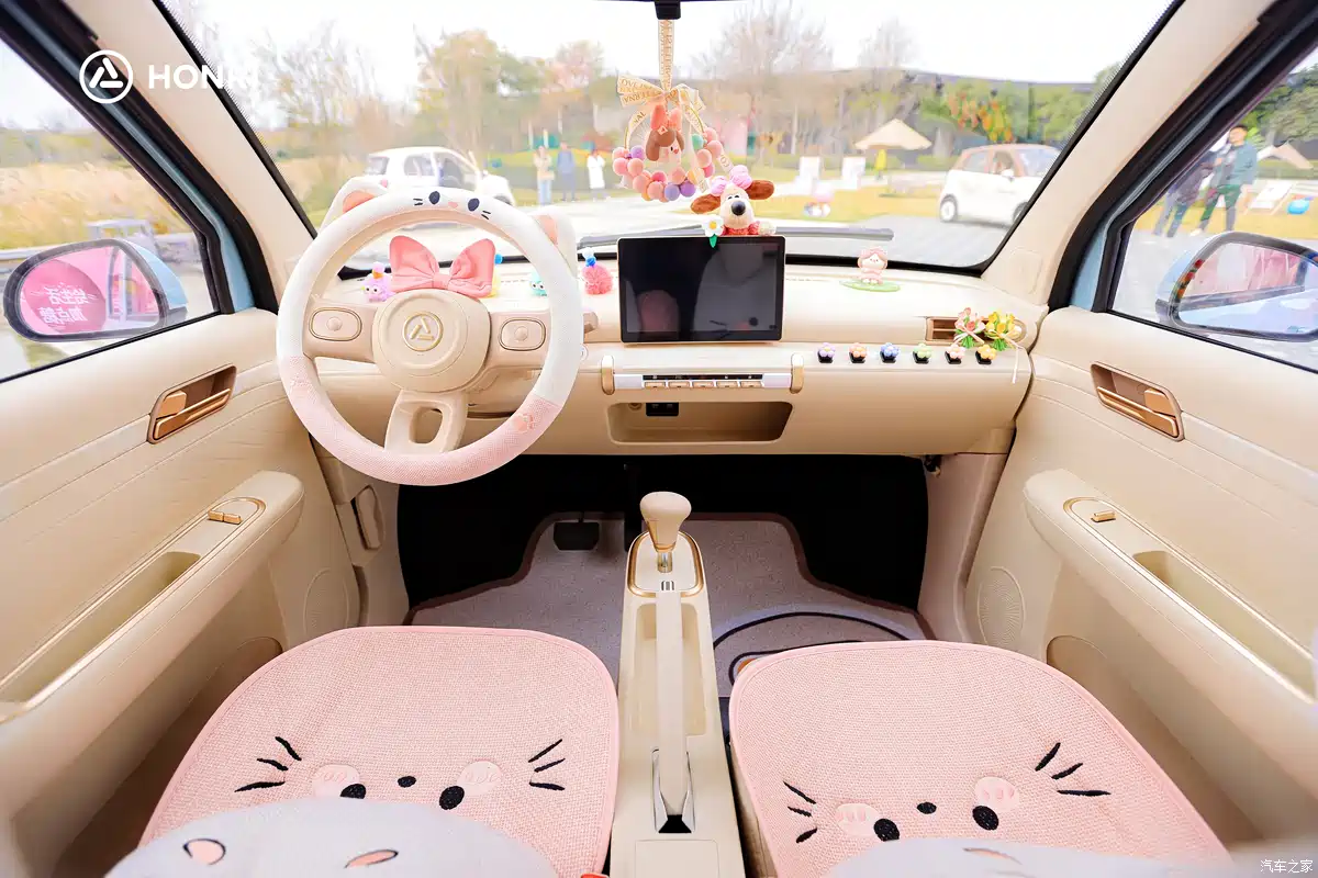 Interior Honri Bubble Gum 2026