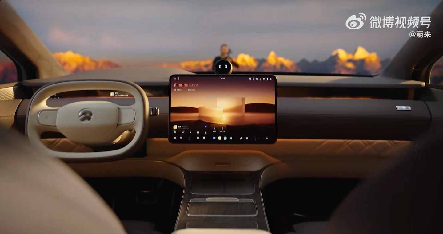 Interior Nio Et9 Horizon Special Edition