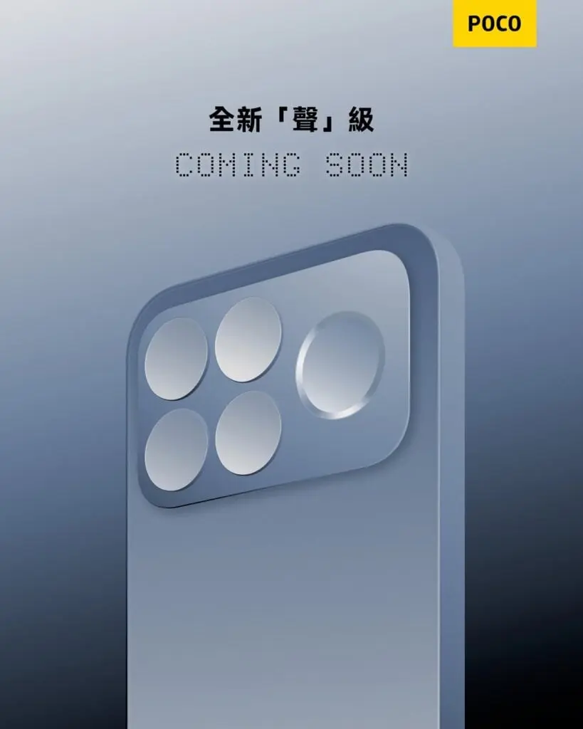 Poster Poco F8 Series Yang Meluncur 27 November 2025