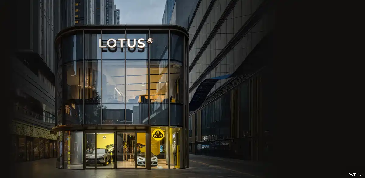 Strategi Lotus Masuk Pasar Mobil Elektrifikasi