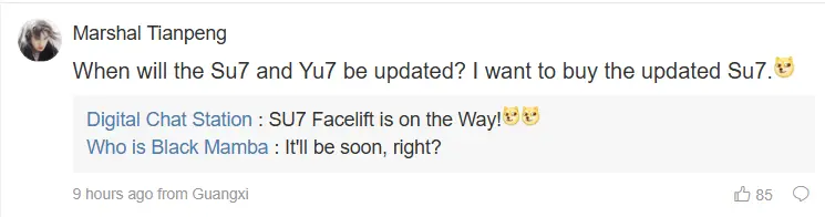 Tangkapan Layar Bocoran Xiaomi Su7 Facelift Digitalchatstation