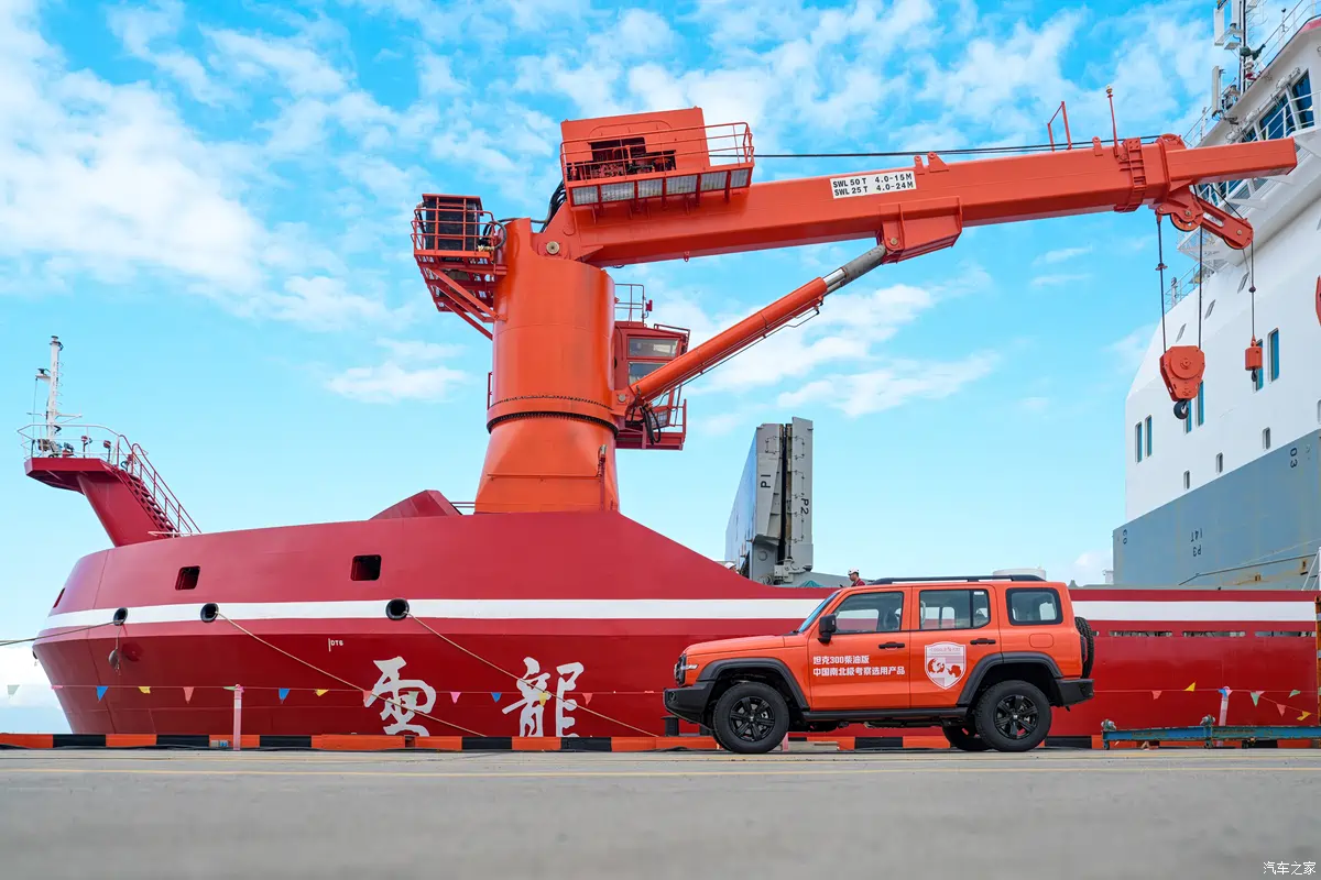 Tank 300 Misi Antartika Dengan Xuelong 2