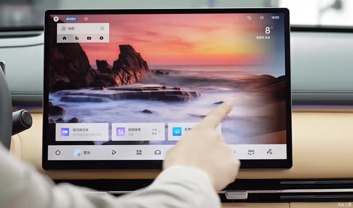 Teknologi Driving System Geely Starray Em I