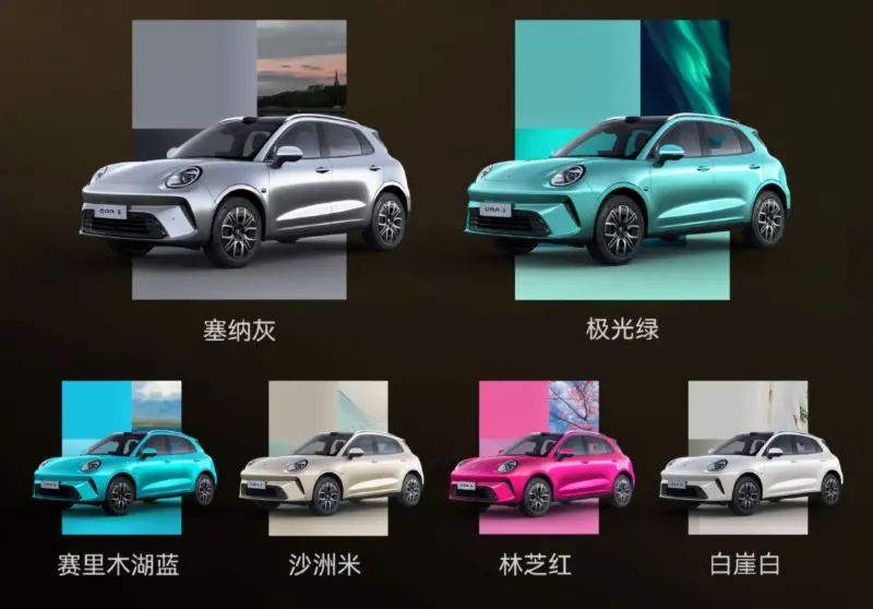 Varian Warna Gmw Ora 5