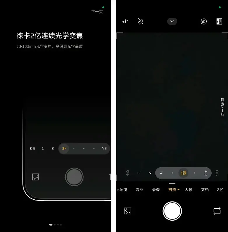 Bocoran Terbaru Ungkap Xiaomi 17 Ultra Punya Zoom Optik Berkelanjutan, Bukan Multi-Lensa