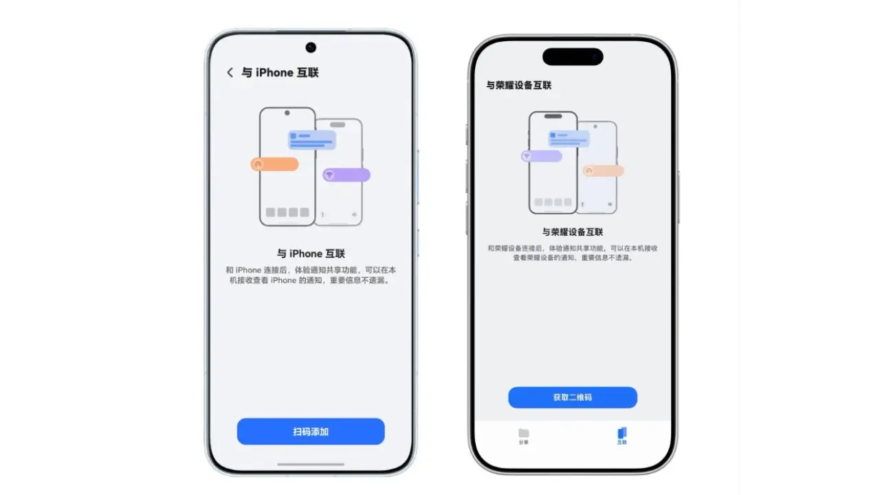 HONOR Resmi Hadirkan Fitur Berbagi Notifikasi iPhone di MagicOS 10 untuk Banyak Perangkat